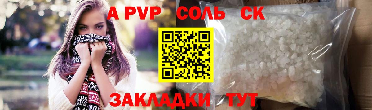 А ПВП VHQ Губкинский