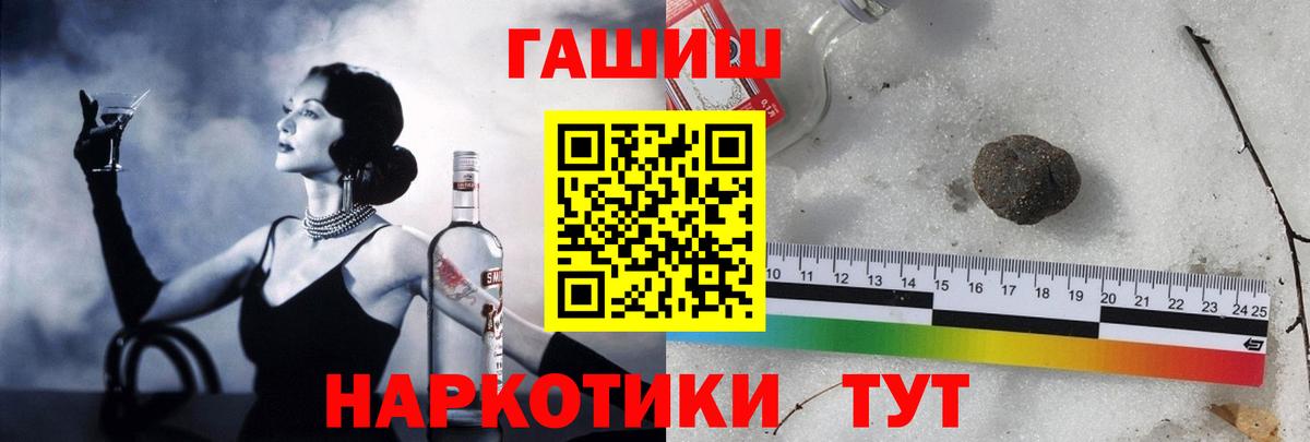 Гашиш Premium  ГАШ  Губкинский  ГАШ AMNESIA HAZE  Вход с VPN 