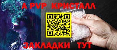мефедрон Лесосибирск