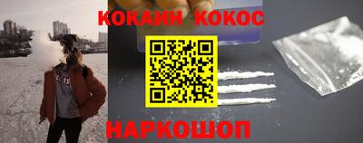 скорость mdpv Ливны