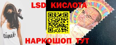 мефедрон Лесосибирск