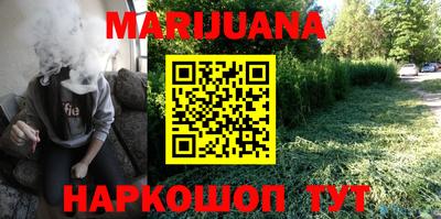 гашишное масло Ликино-Дулёво