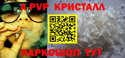 мефедрон Лесосибирск