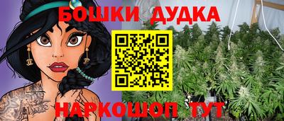 гашишное масло Ликино-Дулёво
