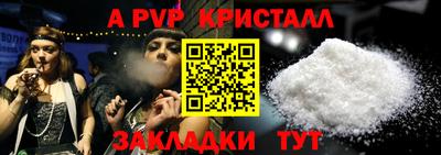 скорость mdpv Ливны