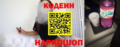 мефедрон Лесосибирск