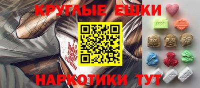 мефедрон Лесосибирск