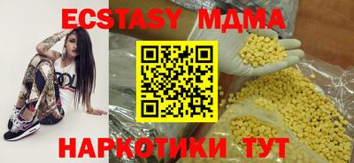 мефедрон Лесосибирск