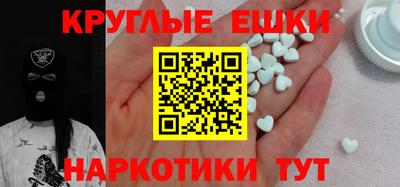 скорость mdpv Ливны