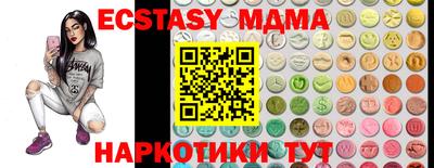 скорость mdpv Ливны