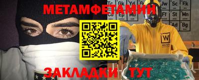 мефедрон Лесосибирск