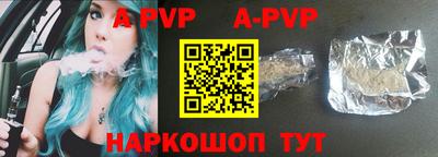 скорость mdpv Ливны