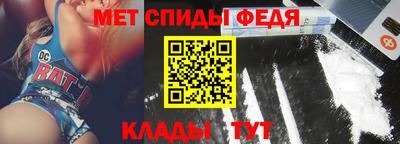 мефедрон Лесосибирск