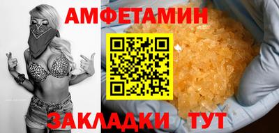 скорость mdpv Ливны