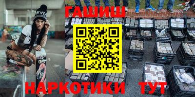 гашишное масло Ликино-Дулёво