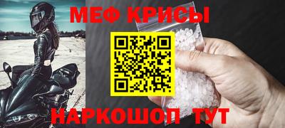 скорость mdpv Ливны