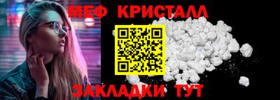 скорость mdpv Ливны