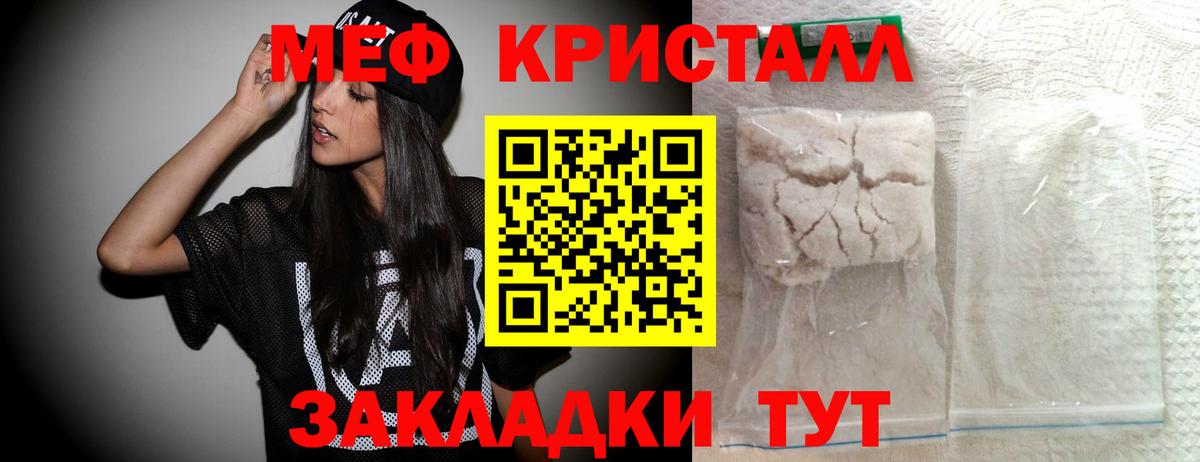 Мефедрон mephedrone  Мефедрон  Губкинский  МЯУ-МЯУ mephedrone  Мефедрон  Вход с VPN 