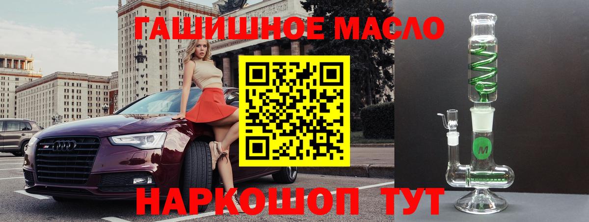 Губкинский  Дистиллят ТГК вейп  Вход с VPN  ТГК жижа 