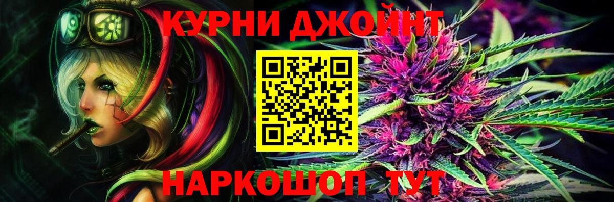 Шишки марихуана план Губкинский